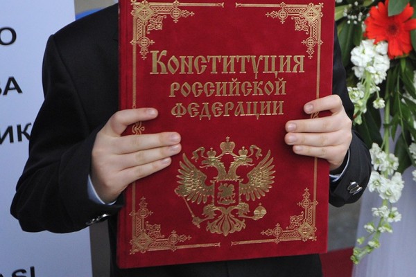 Госдума приняла в третьем чтении проект закона о внесении изменений в Конституцию