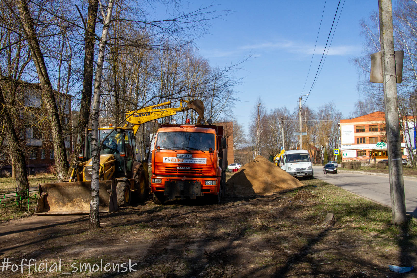 В Смоленске начался ремонт улицы Попова 