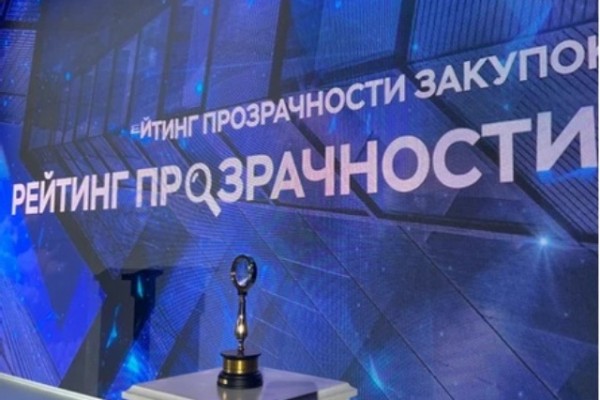 Город Смоленск вошёл в число лидеров рейтинга прозрачности закупок