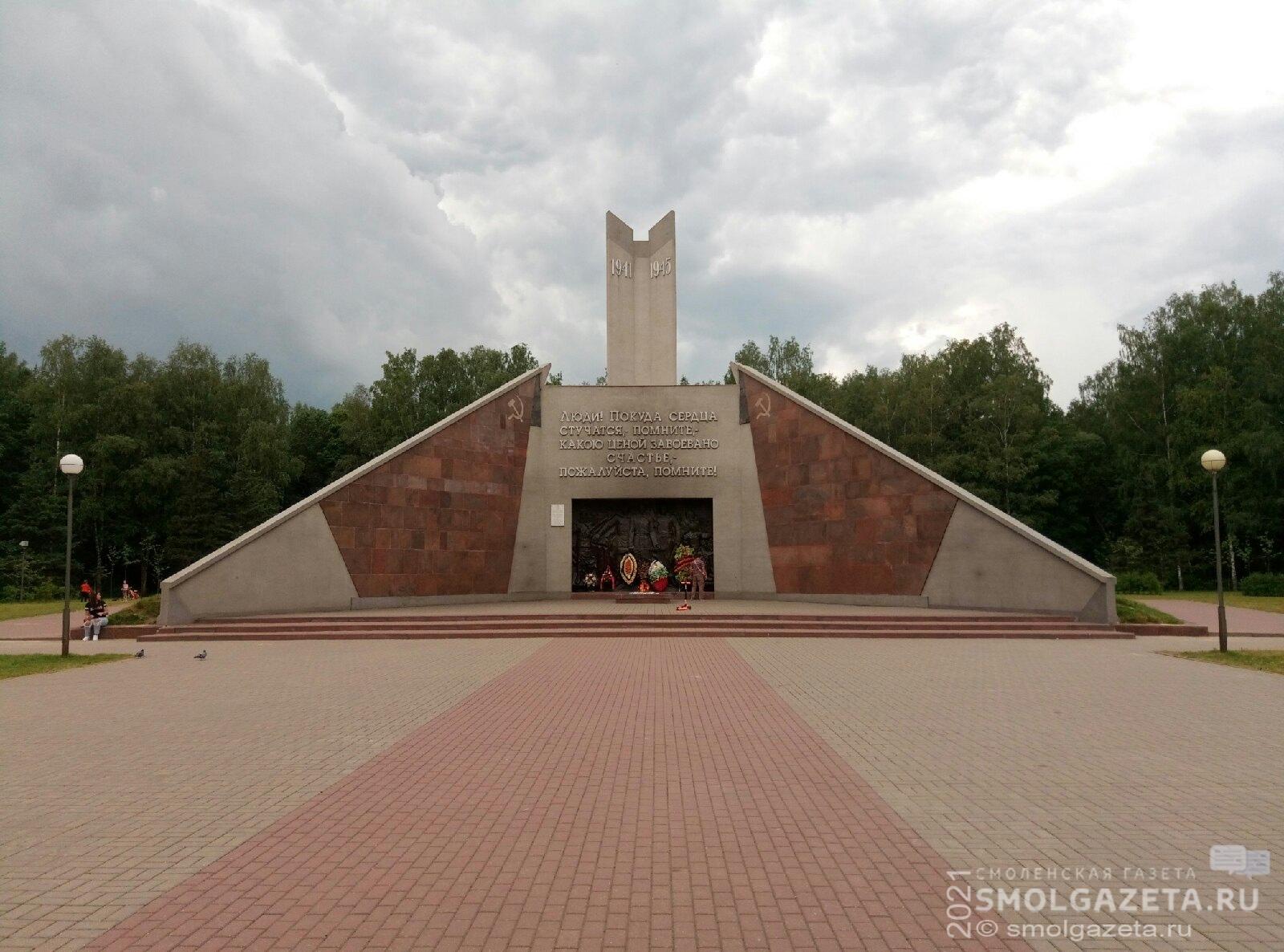 В Смоленске обсудят развитие Реадовского парка