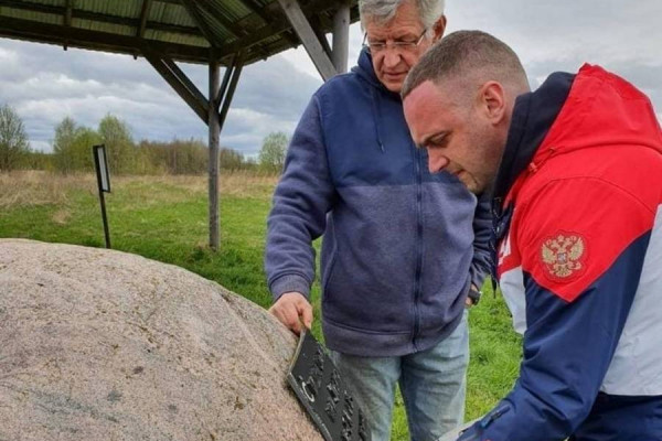 Депутаты «Единой России» помогут восстановить памятное место на месте сражения при Лубино