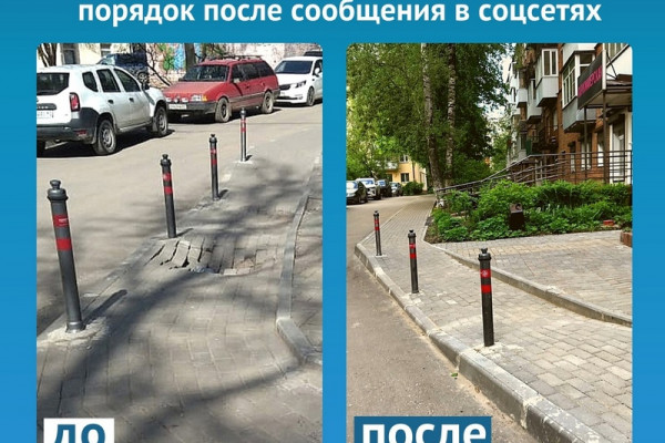 ЦУР помог восстановить просевший тротуар в Смоленске