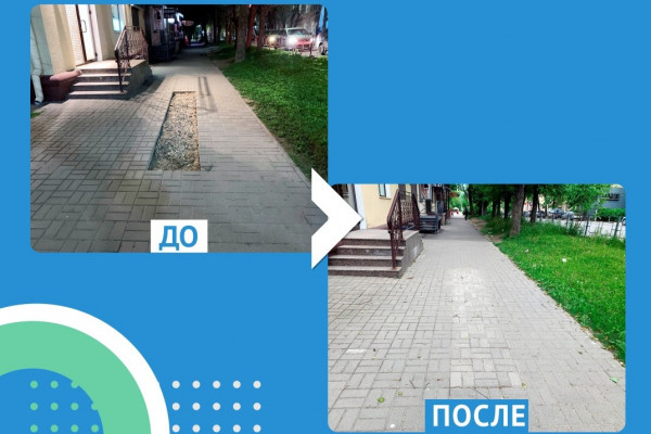 В Смоленске после сигнала местного жителя восстановили тротуар