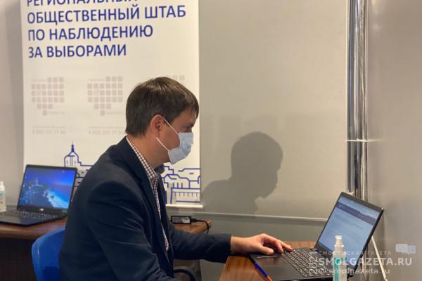 Денис Пестунов - об организации работы Центра видеонаблюдения во второй день выборов
