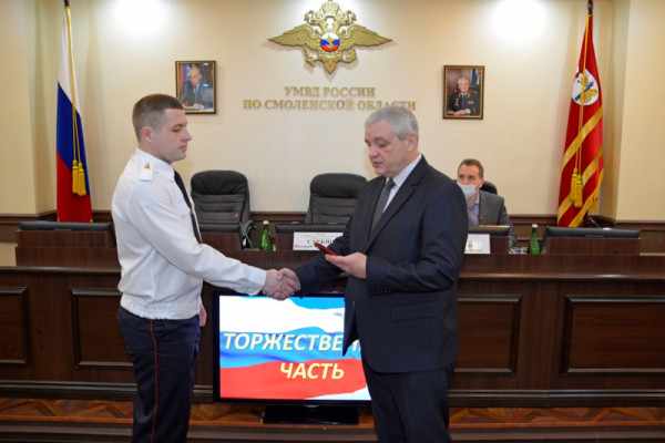 В Смоленске молодым сотрудникам органов внутренних дел присвоили первые офицерские звания