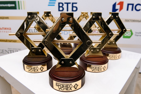 В Смоленске наградили победителей регионального этапа Национальной премии «Бизнес-Успех»