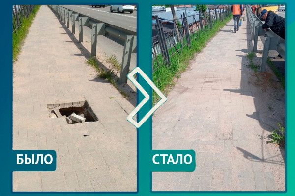 В Смоленске на улице Соболева устранили провал тротуара