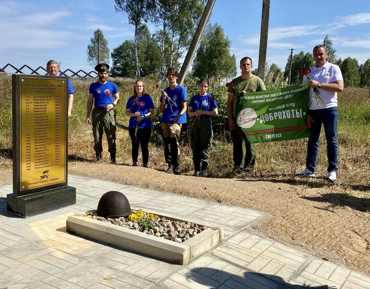 В Ельнинском районе установили мемориал в память о воинах, погибших в 1943 году