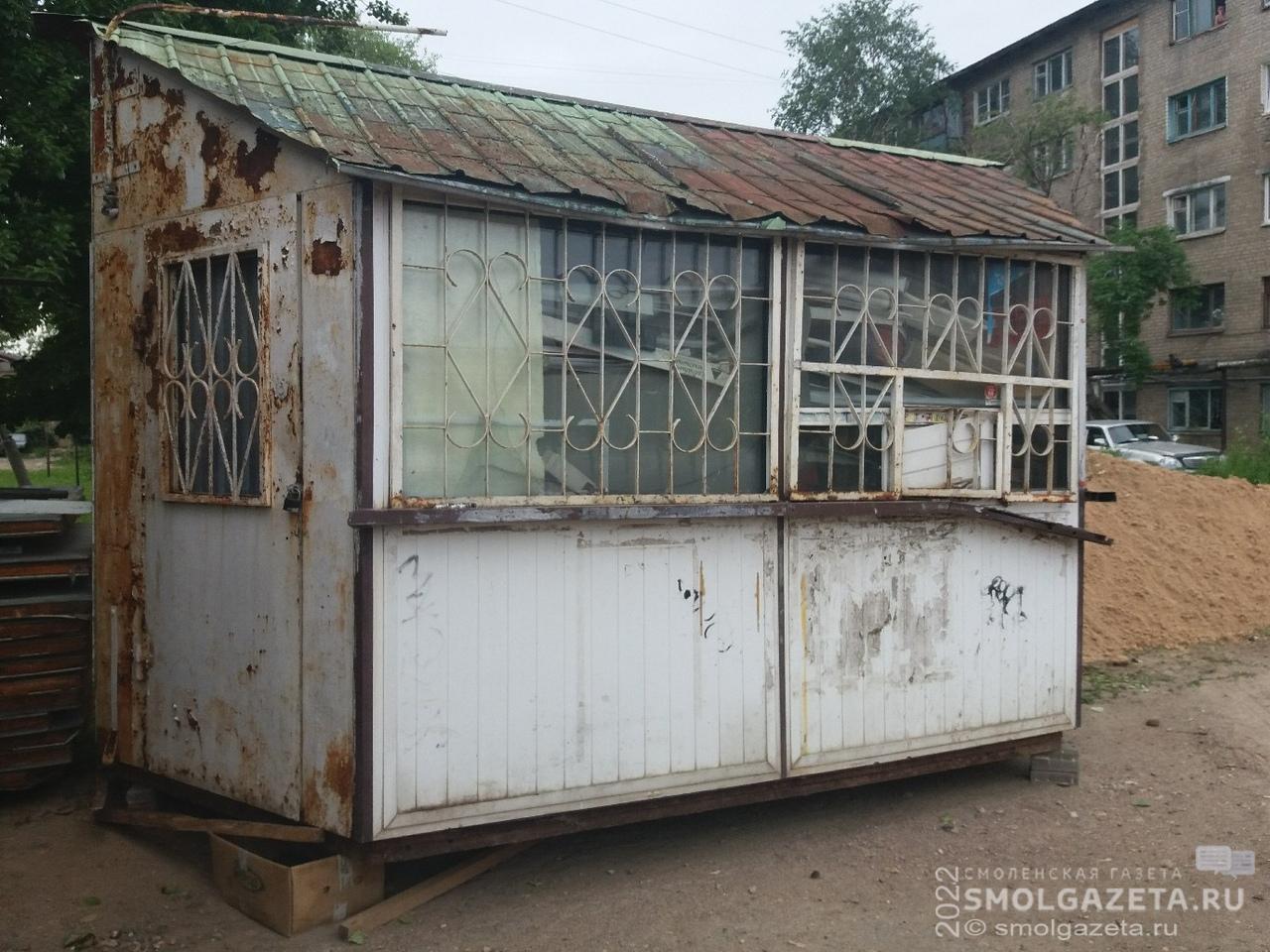 В Заднепровском районе Смоленска снесут незаконно установленный киоск