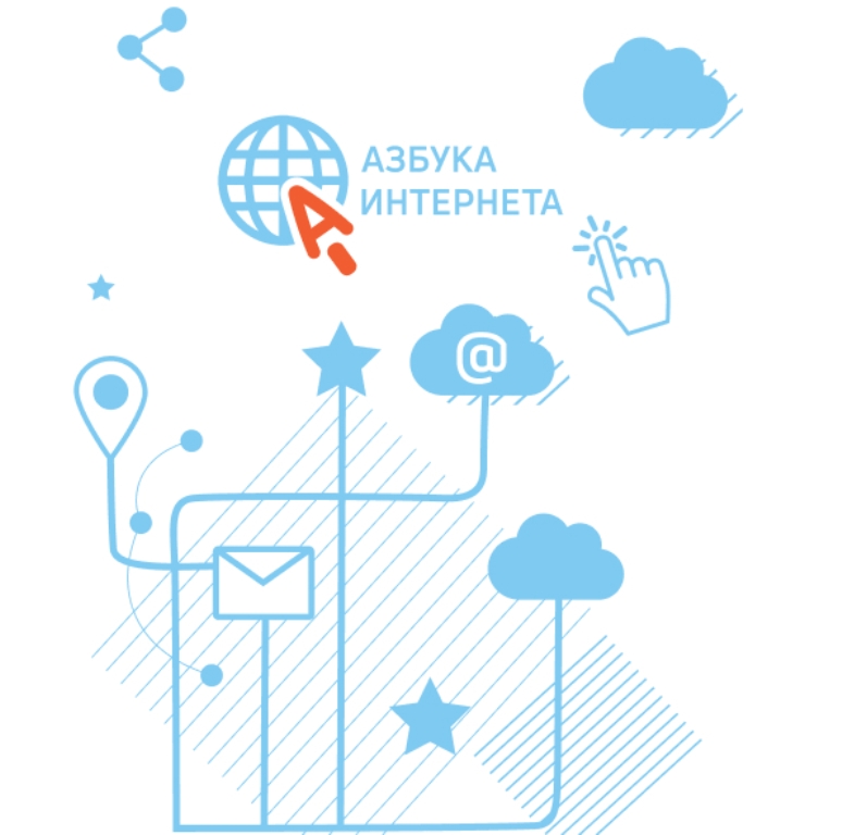 «Азбука интернета»: в вебинаре «Ростелекома» приняли участие представители 65 регионов России