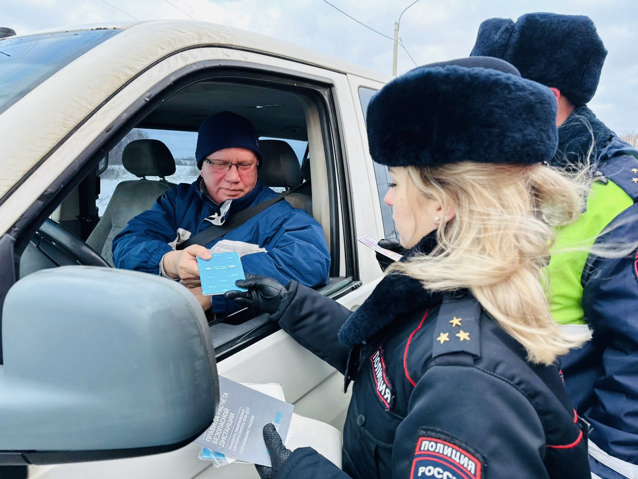 Госавтоинспекция Смоленской области провела профилактическую акцию «Держи дистанцию!»