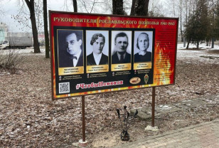 В Рославле единороссы восстановили поврежденный вандалами информационный щит героям-подпольщикам