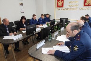 В Смоленске состоялся круглый стол по вопросам организации исполнения наказаний без изоляции от общества