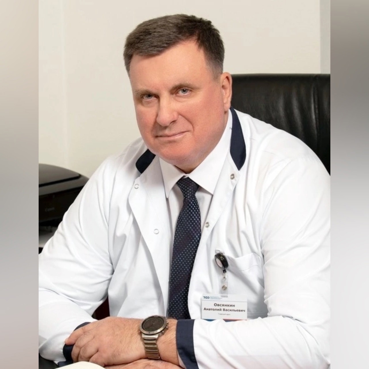 Председатель Смоленского горсовета, заслуженный врач РФ поздравляет медработников с праздником