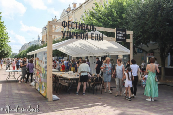 5-6 августа в Смоленске пройдёт Фестиваль уличной еды Street food Russia 
