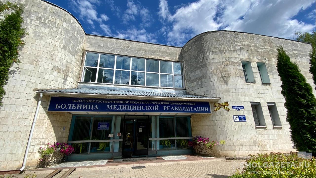 В Смоленске активно ведётся строительство Центра медицинской реабилитации для участников СВО