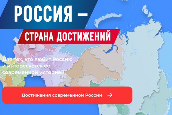3 проекта Смоленской области попали в рейтинг значимых достижений российских регионов