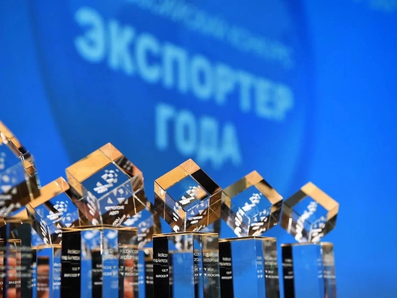 26 сентября в Смоленске пройдёт финал окружного этапа Всероссийской премии «Экспортер года»
