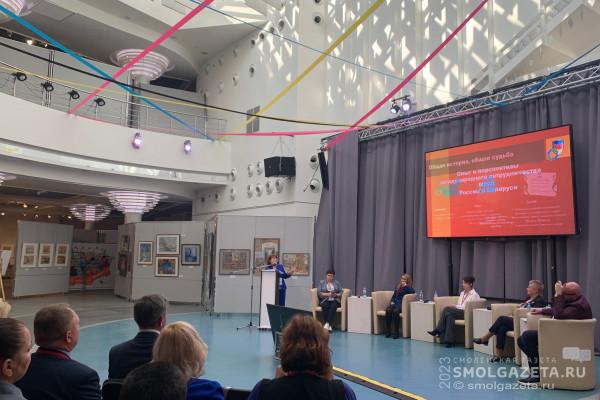 В Смоленске состоялось открытие Общего собрания Ассоциации школ РФ и РБ