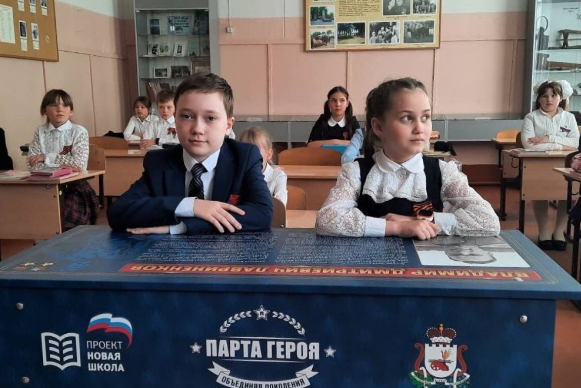 В 26 смоленских школах в рамках проекта «Единой России» появятся «Парты Героев»