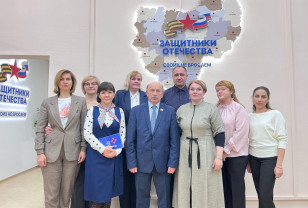В Смоленске прошёл круглый стол на тему трудоустройства участников СВО и членов их семей