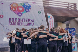 73 тысячи жителей Смоленской области являются добровольцами