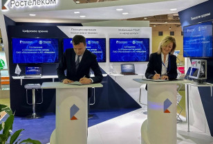 «Ростелеком» и «Медскан» подписали соглашение о сотрудничестве