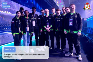 Лазертаг-команда из Смоленска ставит рекорды на международном турнире «Игры Будущего»