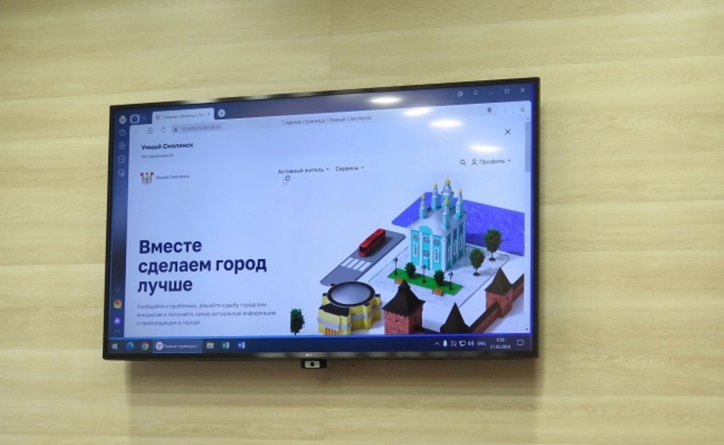 Смоляне активно принимают участие в проекте «Умный Смоленск»