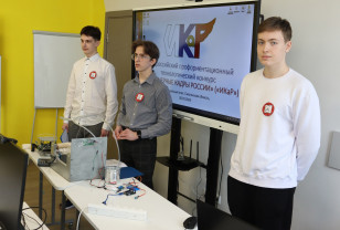 В Смоленске прошёл конкурс по робототехнике