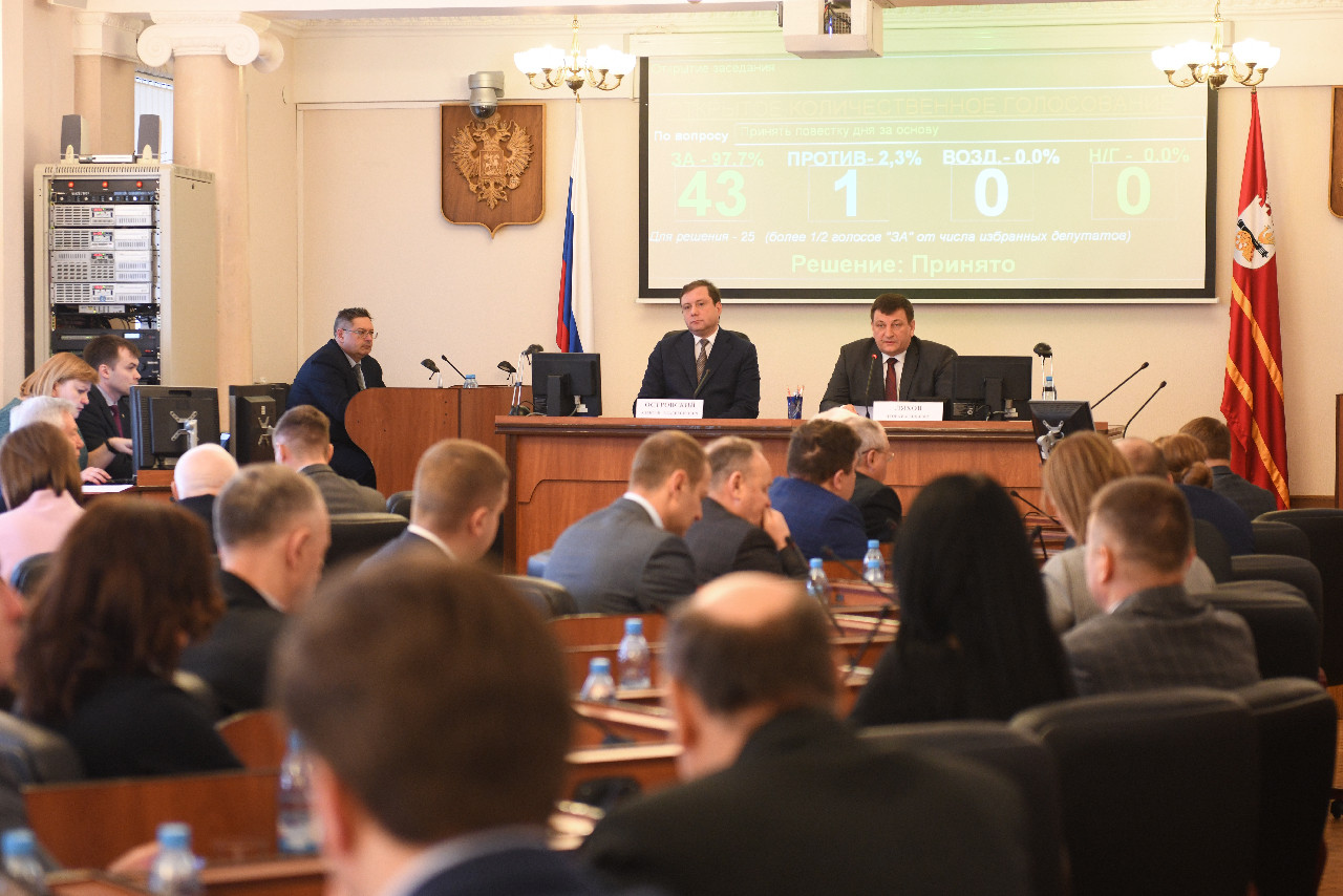 Депутаты Смоленской областной Думы поддержали поправки к Конституции России