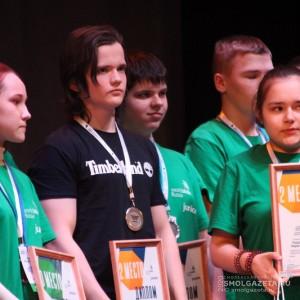 В Смоленске прошла торжественная церемония закрытия V Открытого регионального чемпионата «Молодые профессионалы» 