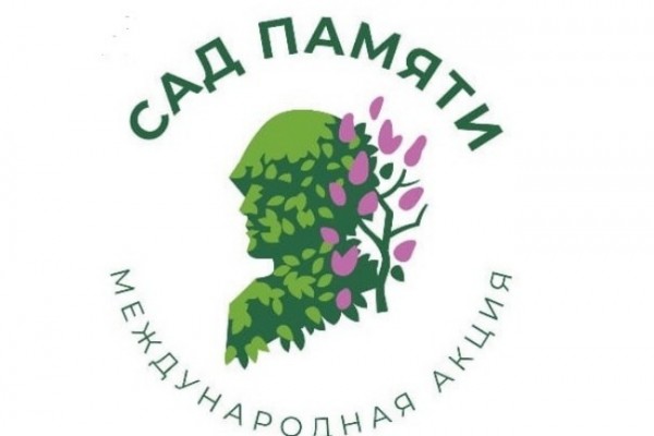 Смоленская лесопожарная служба присоединится к акции «Сад памяти»