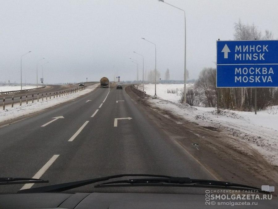 На участке российско-белорусской границы в Смоленской области ограничат движение 