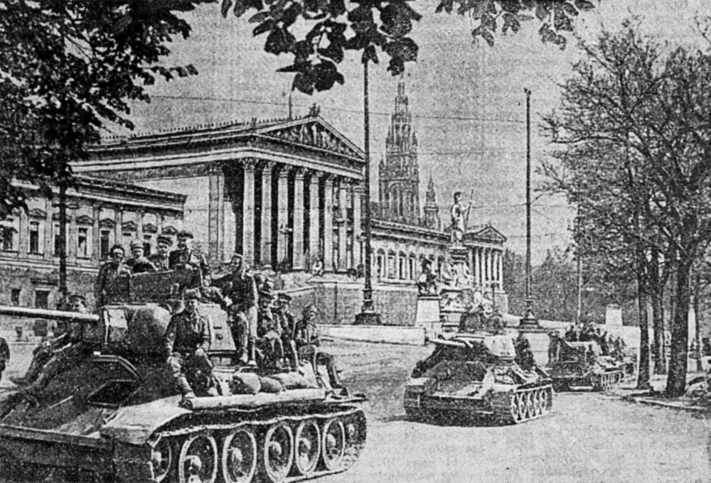От Советского Информбюро: 15 апреля 1945 года