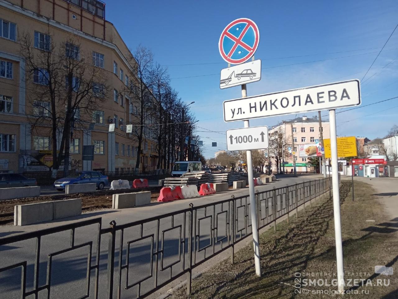 На улице Николаева в Смоленске строители меняют коллектор 