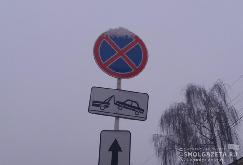 В Смоленске запретят остановку в районе военного госпиталя