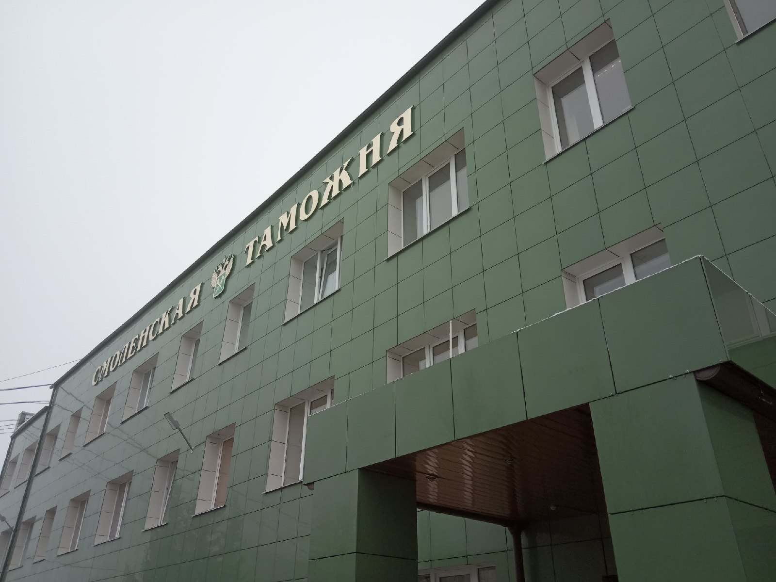 Смоленские таможенники выявили у московской фирмы махинации с платежами