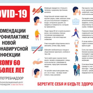 Екатерина Блинкова: Нужно вновь мобилизоваться, чтобы защититься от COVID-19