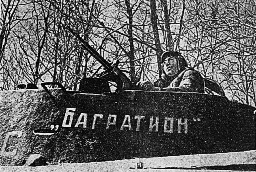 От Советского Информбюро: 28 апреля 1942 года