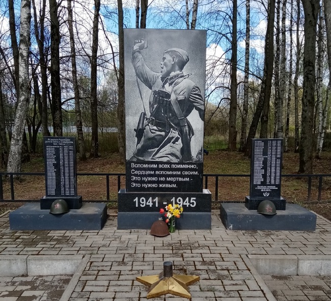 Сотрудники Смоленскавтодора привели в порядок территории мемориалов