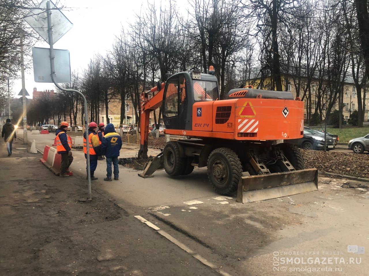 В Смоленске ремонтируют «Улицу Победы»