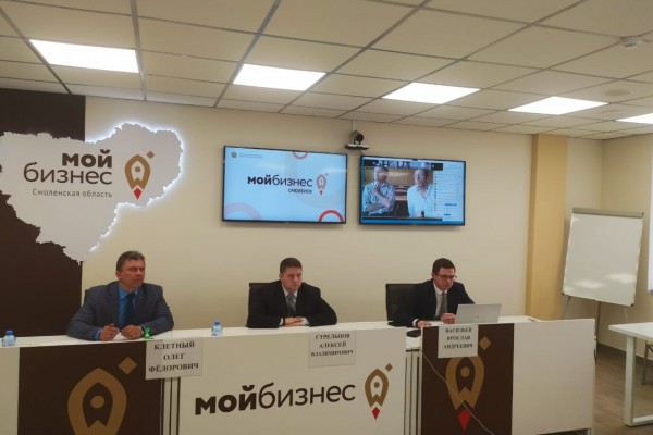В Смоленске прошли антикризисные онлайн-конференции с Союзом промышленников и Торгово-промышленной палатой