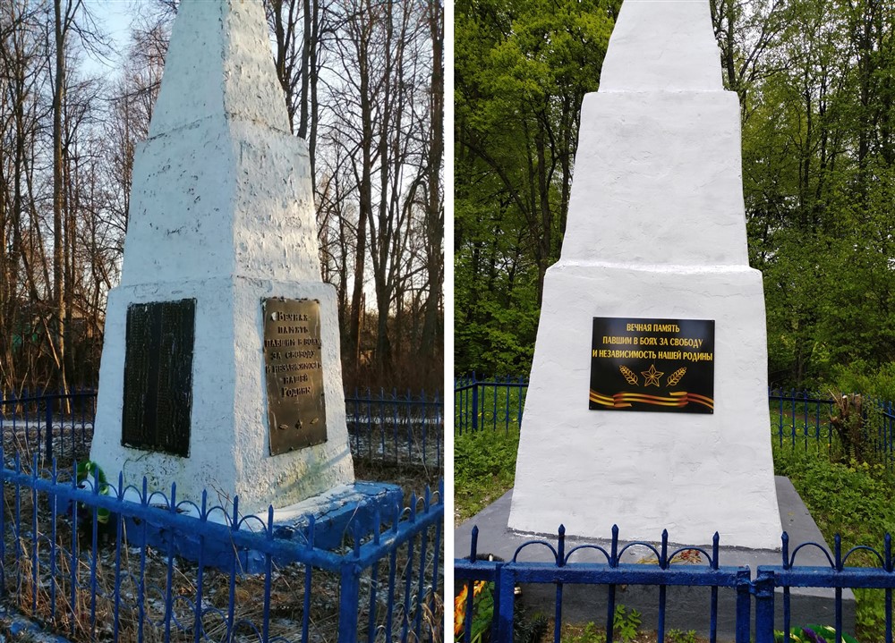 Ремонт памятника героям Великой Отечественной войны – на контроле власти