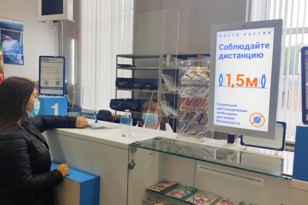 Как будут работать смоленские почтовые отделения в преддверии Дня России