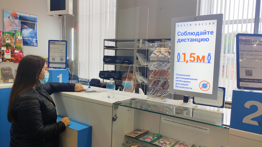 Как будут работать смоленские почтовые отделения в преддверии Дня России