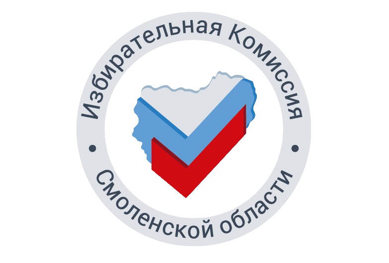 О приеме предложений для дополнительного зачисления в резерв составов участковых избирательных комиссий Смоленской области
