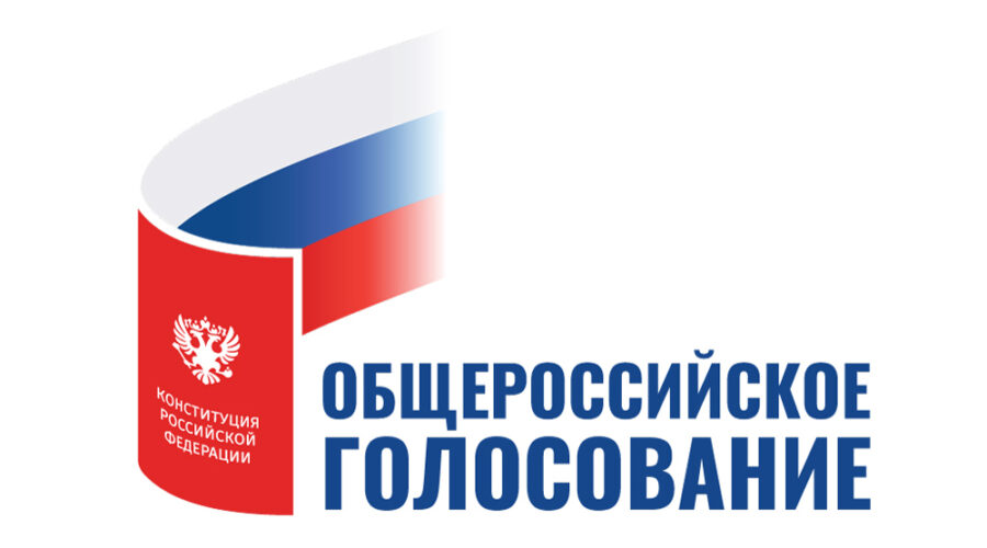 Смоленские общественники и эксперты обсудят подготовку к общероссийскому голосованию