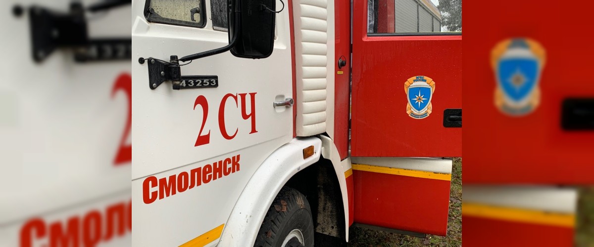 В Смоленске из задымлённого подъезда эвакуировали 16 человек