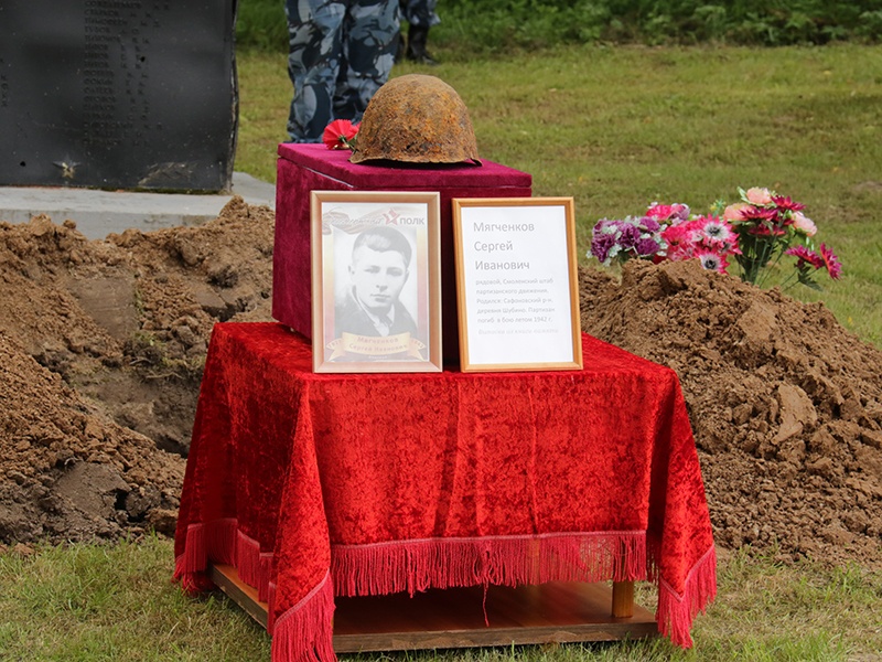 В Сафоновском районе перезахоронили останки погибшего партизана